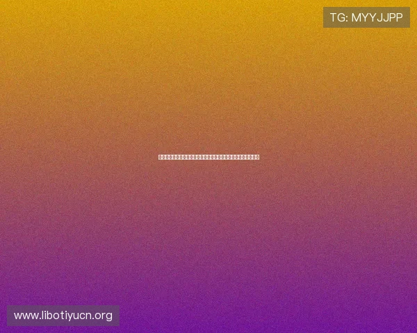 如何看待世界杯瑞士波黑小组赛关键战的战术策略与胜负关键因素