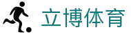 立博体育 - (中国)深圳立博体育公司欢迎您娱乐体验